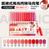 I Fiery Red 12-color set