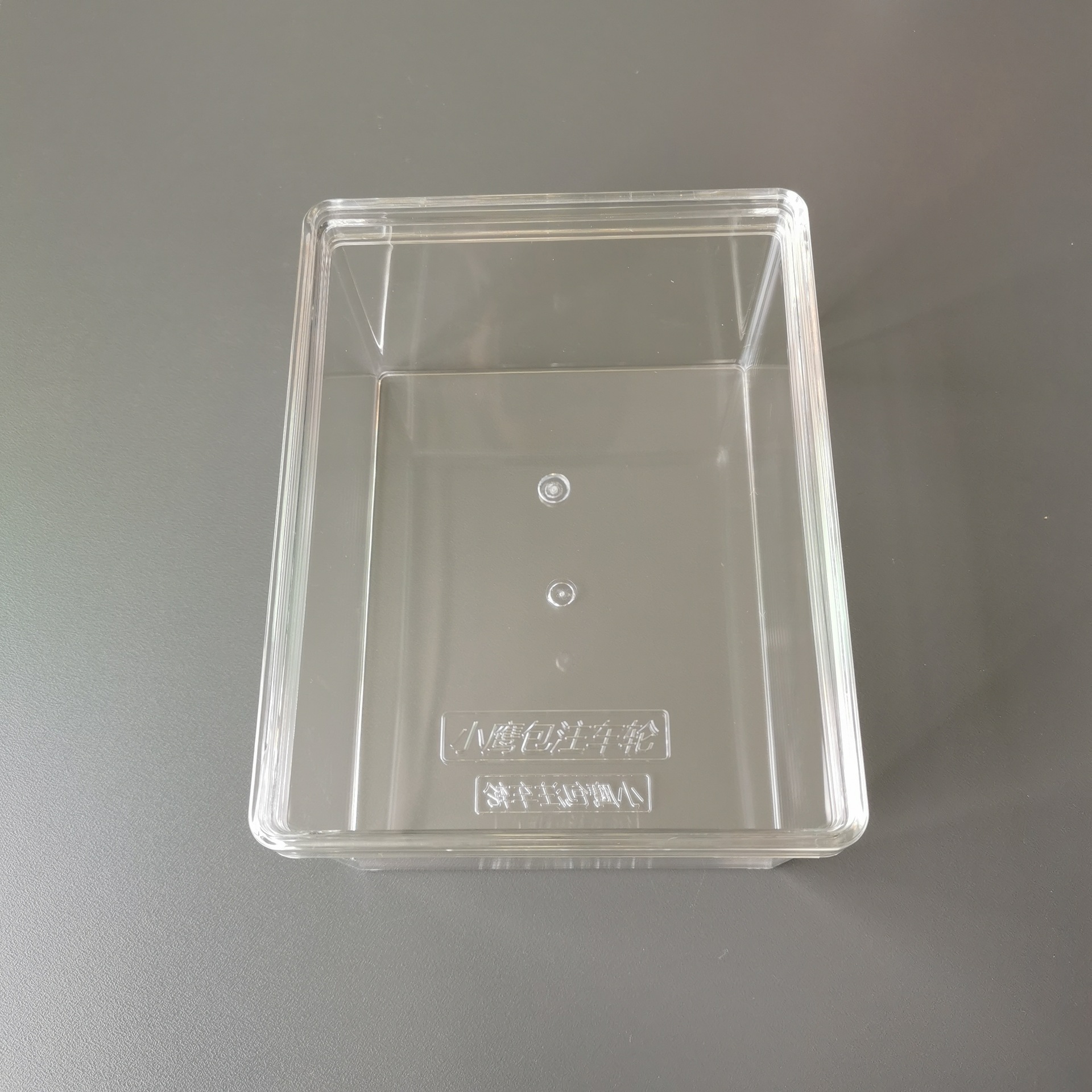 玩具零件收纳盒工程部件收纳盒食品透明包装盒燕窝曲奇饼干包装盒