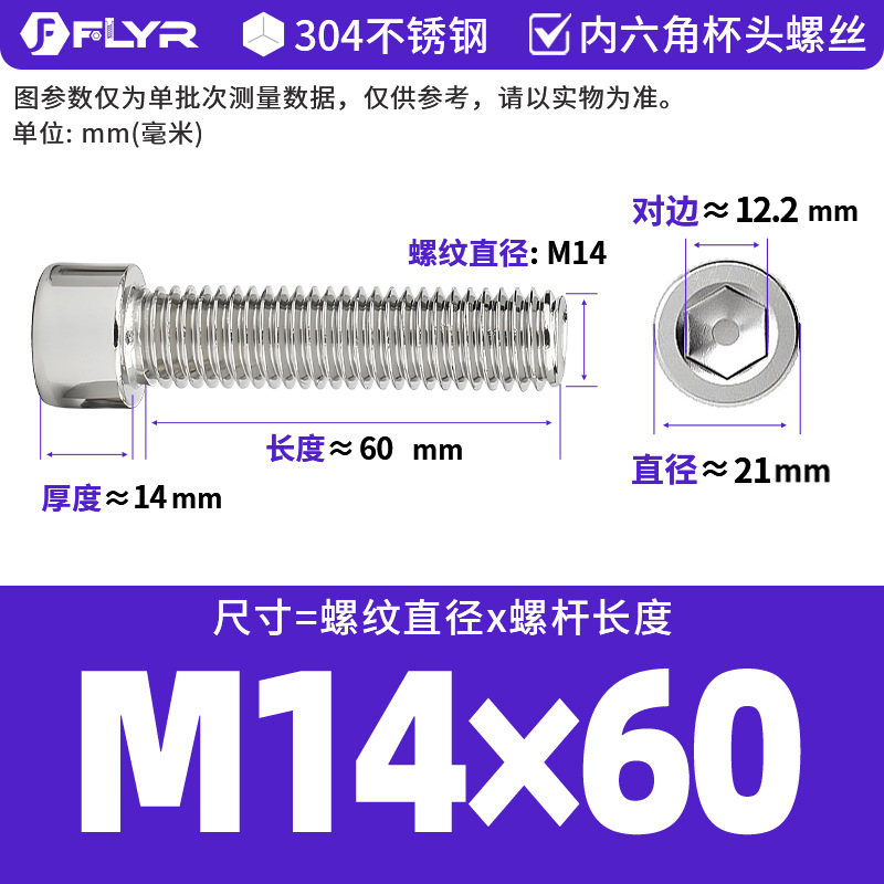 【Tornillos hexagonales de cabeza cilíndrica de acero inoxidable 304 DIN912】Tornillos hexagonales de cabeza cilíndrica de acero inoxidable M5M6M8M10M12M16