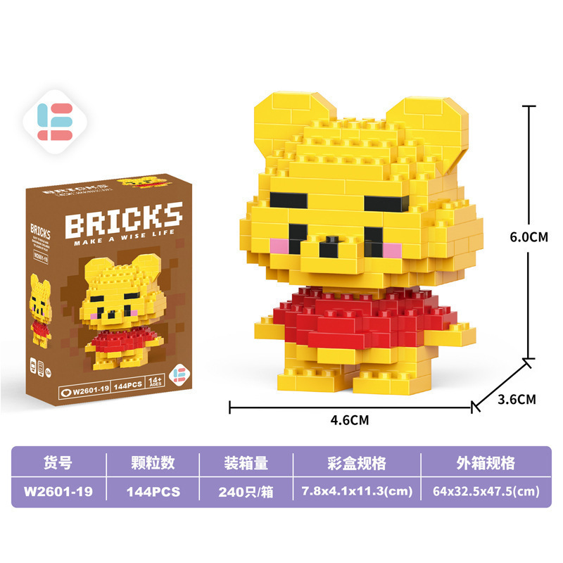 [color box] mini vivi bear (vw2601-19)