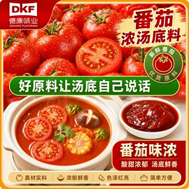 火锅调味料;复合调味料;调味酱