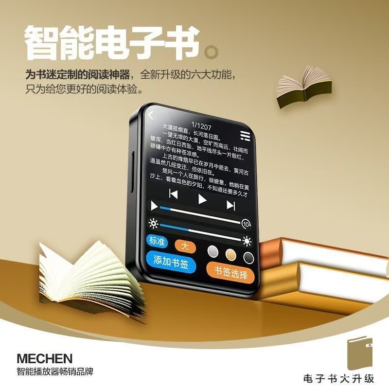 Mp3プレーヤーをタッチして学生版bluetoothのmp4音楽プレーヤーを聴く小説を読む辞書|undefined