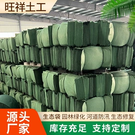 工地施工材料;土工布;热轧无纺布
