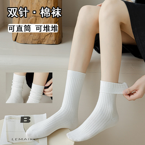 Ankle socks for women, new autumn and winter designs, simple and trendy striped socks for girls, black and white terry socks, two-needle pure cotton socks