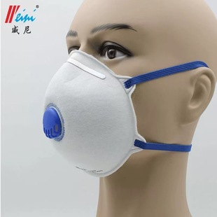 Weini������̖K220V  �W��һ�����^��ʽ���͎��yFFP2���ְ�ɫ