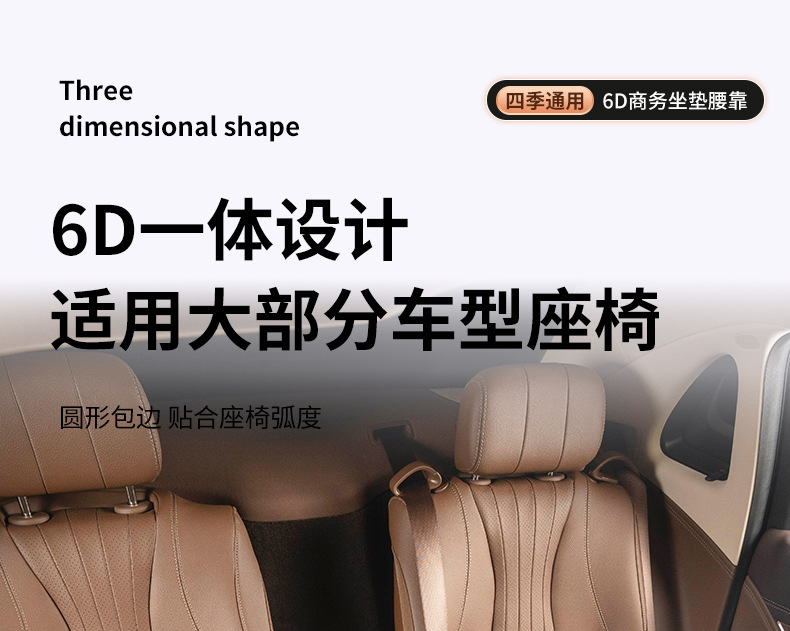Car Seat Cushion, Universal Lumbar Support for All Seasons, Integrated Seat, Summer Cooling Cushion, Main Driver's Ventilated Cushion, Single Piece Breathable