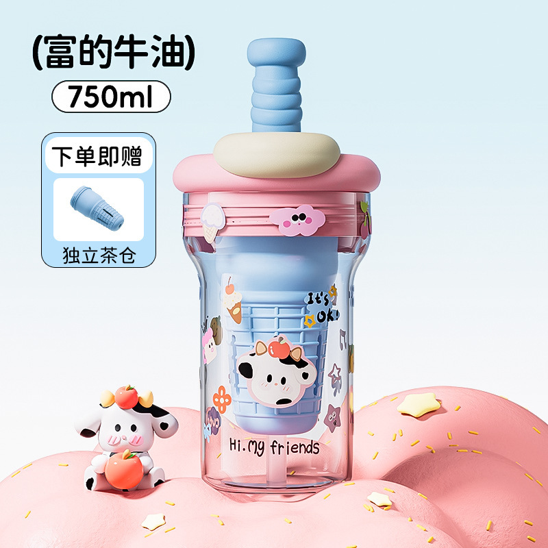 Tritanカップ女子新製品2025高颜値夏プラスチックカップ耐高温かわいいストローカップ大容量|undefined