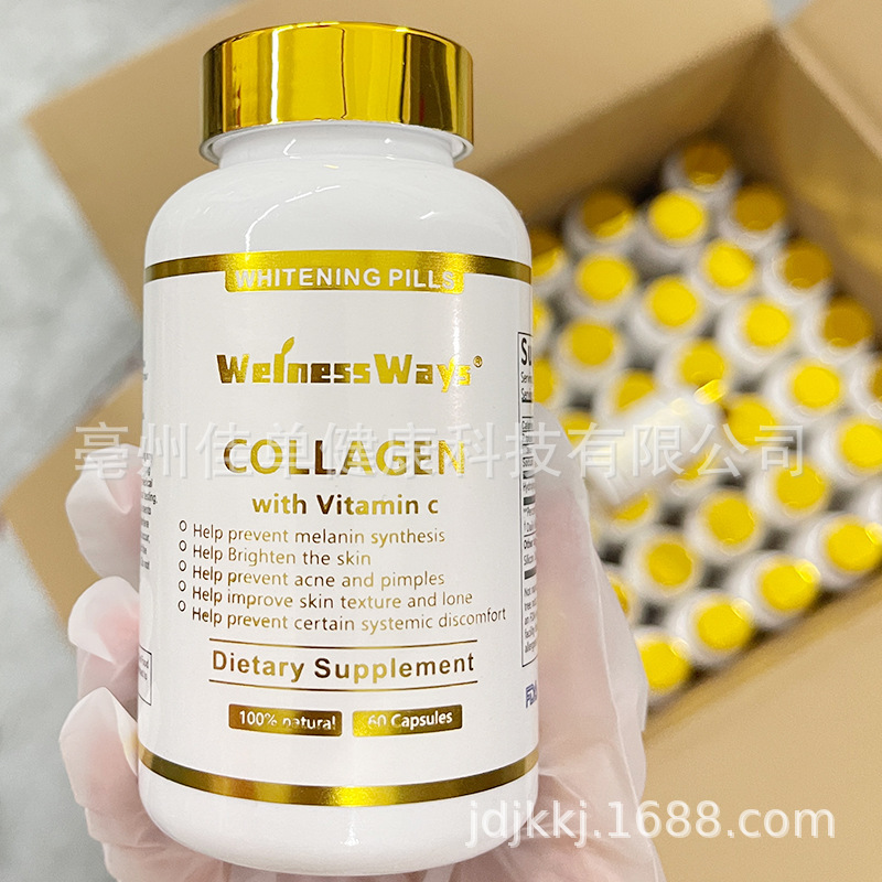 スキンコーゲンコンプレックスビタミンCスキンホワイトニングCapsule|undefined