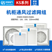 KS804/805/806ͨʽ12038Ҷ9803