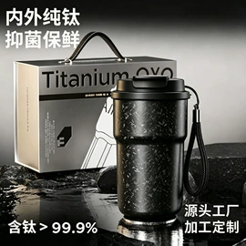 保温杯;保温壶/瓶;茶杯