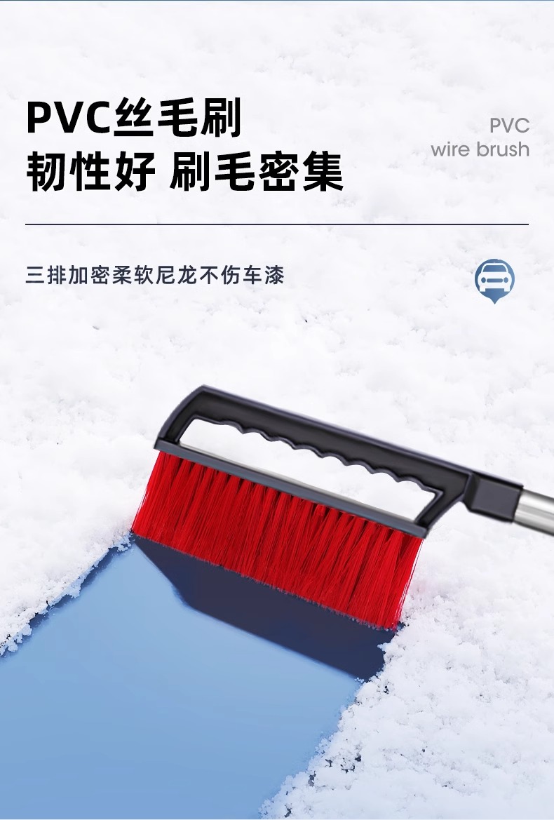 Snow removal shovel car snow removal artifact car window defrosting winter snow removal tool ice removal shovel glass snow scraping car brush