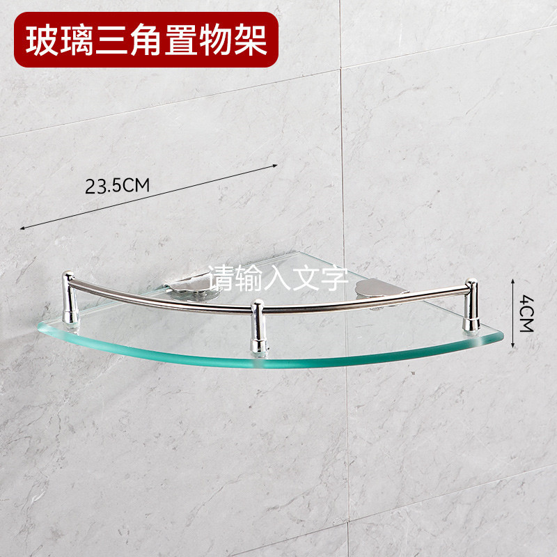 Acero inoxidable transfronterizo marco de ángulo clips de vidrio de doble capa marco de ángulo estante de almacenamiento inodoro baño triángulo de vidrio de baño
