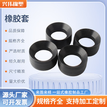 橡胶套硅橡胶管帽橡胶减震套密封防撞套硅胶套橡胶保护套橡胶套管