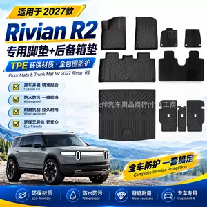 Suitable for 27 models of Rivian R2 car floor mats, special TPE floor mats and trunk mats for cross-border sales