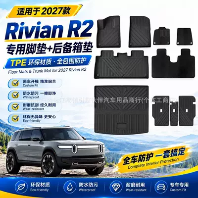 trunk mats for cross-border sales, Modelə uyğun ayaqaltı