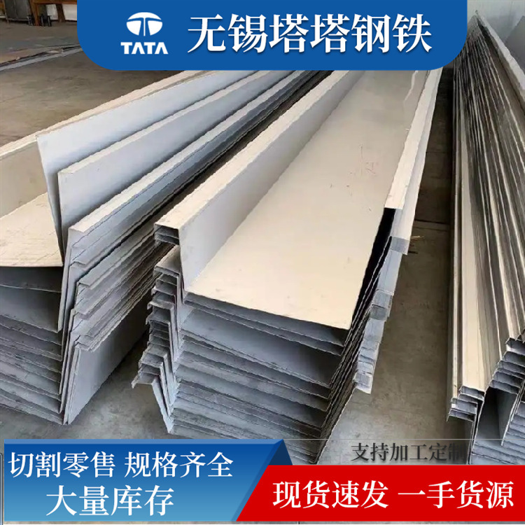 Stainless Steel Gutters for Roofs, Stainless Steel Gutters 316L 304 201, Stainless Steel Water Channels, Kitchen Drainage Channels