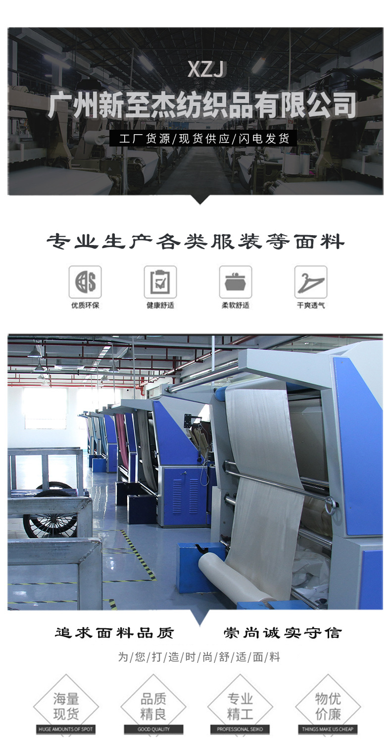 牛奶丝单磨170G-2针织面料 仿棉涤纶100D夏款打底衫T恤时尚布料