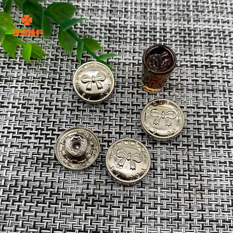 潮流蝴蝶结摇头工字扣服装辅料牛仔纽扣金属五金配件铆钉五金扣子