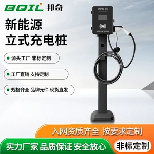 7Kw New Energy Vertical Car Charging Station with Lcd Screen, Code Scanning and Card Swiping, Compatible with Xiaomi and Tesla, Wall-Mounted Charging Station