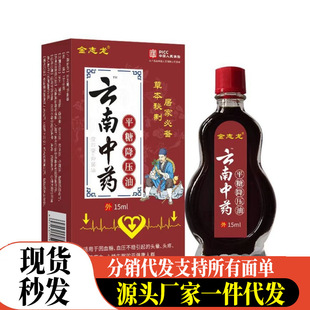 �S�����l��־��ƽ�ǽ�����15ml���l
