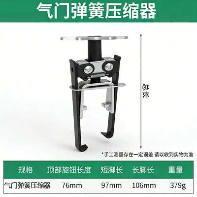 Valve Spring Compressor, Universal Engine Clamp, Disassembly-Free Compressor, Auto Repair Tool, Oil Seal Puller, Valve Clamp (Mühərrik alətləri) - industrial-grade-valve-spring-compressor