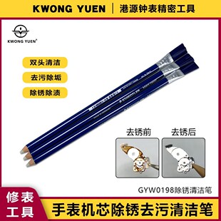 �ޱ������ֱ�Cо���P�P�坍�P�횤ȥ��ȥ�nëˢ���ø�Դ�����R��
