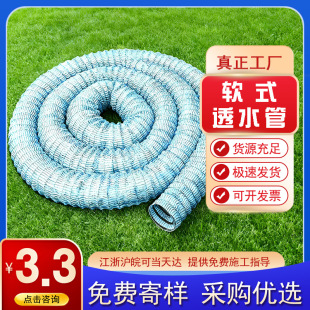 ܛʽ͸ˮ�ܝBˮ�ܻ��@��ƺ����ä�ψ@�־G�����x����������ˮä��