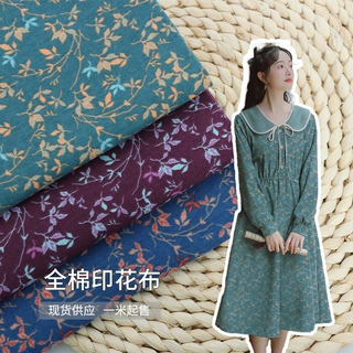 现货活性印印花面料 君子竹碎花布料 连衣裙衬衫休闲服工作服用料