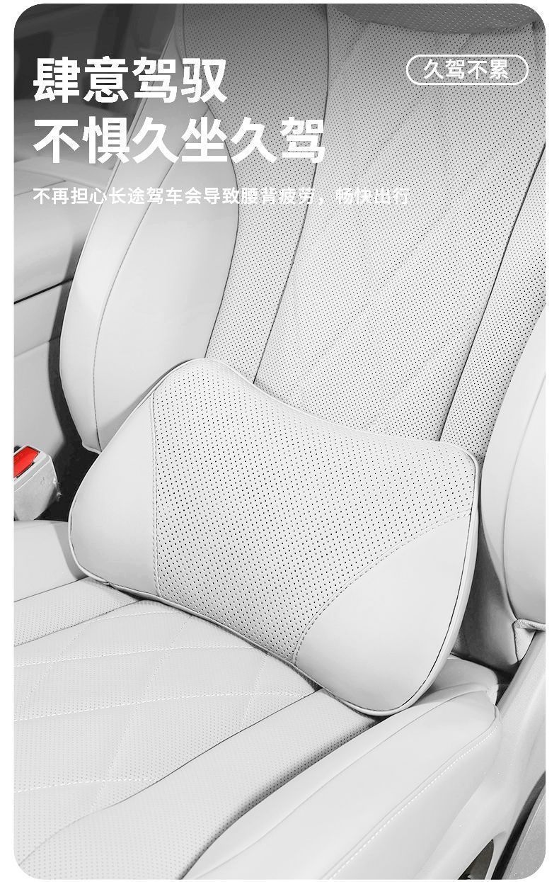 Suitable for Tesla Modely/Model3/X Car Lumbar Support, Driver's Seat Lumbar Support, In-Car Waist Support