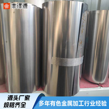 丰泽源厂家供应TA1 TA2 纯钛卷料 钛箔钛带钛薄板 厚度齐全