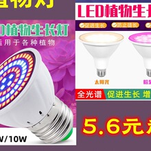 ȫ���Vֲ�����L���҃ȴ�����һ������������ɫ�a�����E27�ݿ�