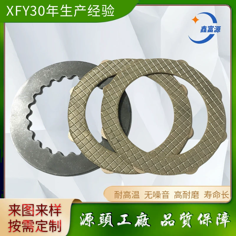 Редуктор Rexroth GFB36 Sikes с медной фрикционной пластиной и стальной пластиной на 22 зуба, возможна индивидуальная настройка.