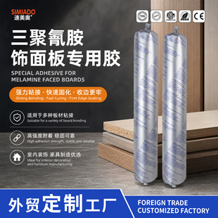 MFC150 �S��ֱ�N�����谷�����z ��ķ�߅��߅�z ľ��PUR�Y���z