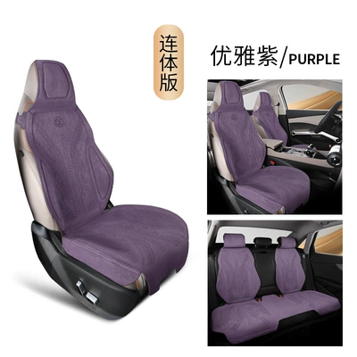 Seat cushion, seat cover: Breathable Summer Seat Cushions Half-Pack - one-piece-model-elegant-purple-five-seater-universal-model