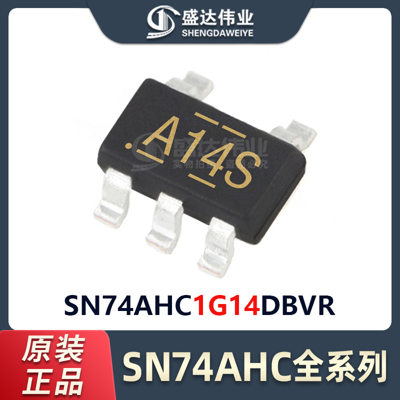 原装正品 贴片 SN74AHC1G14DBVR 丝印A143 SOT23-5 变换芯片