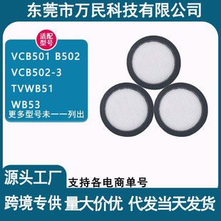 �m��LEXY�R�˼��׼��ó��\�x�VоVCB501/B502�^�V�WWB51/WB53