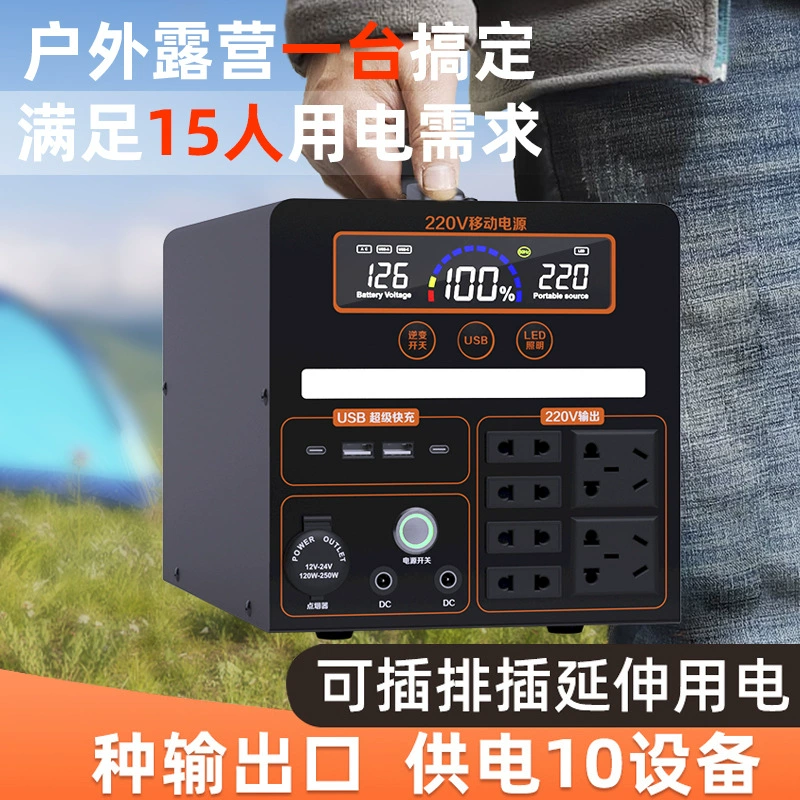 Erg Travel capacious handheld power supply for camping, 220v