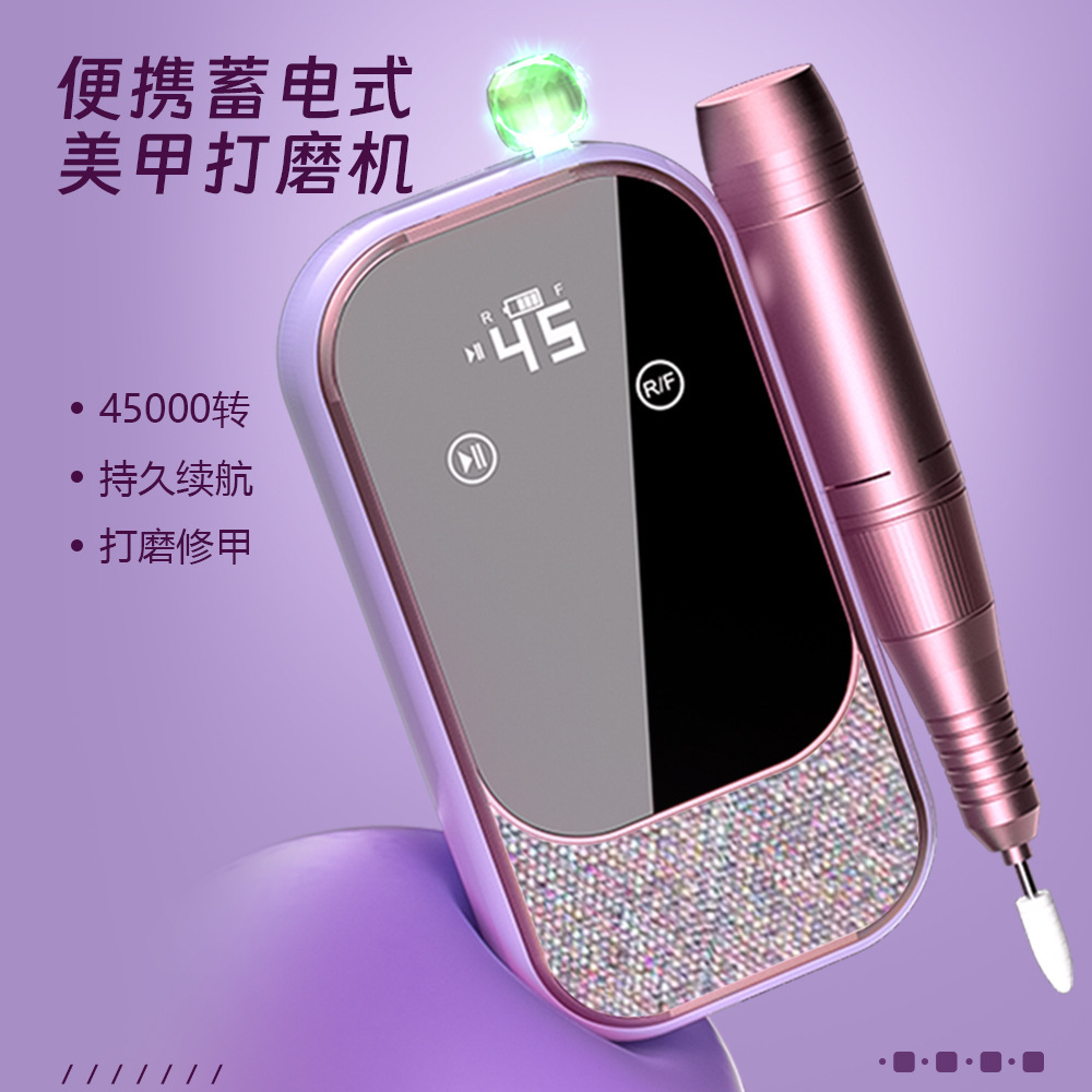 Ampuñador de uñas eléctrico recargable 45000RPM ampuñador de uñas especial transfronterizo sin quemar