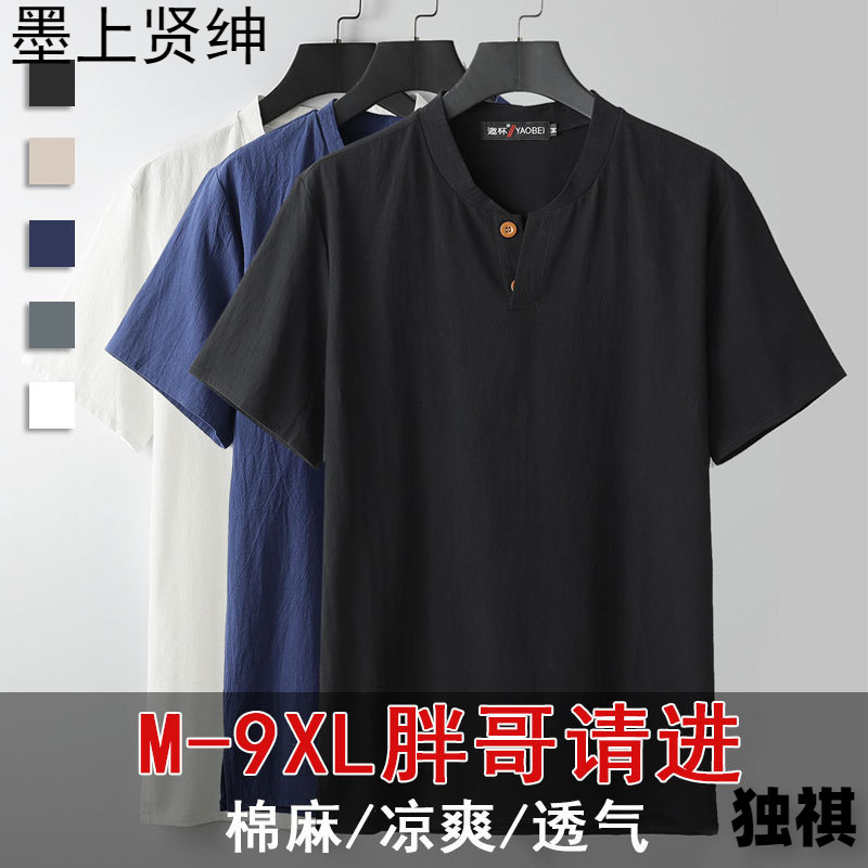 Camiseta de manga corta con cuello alto y tamaño extra gordo para hombre, estilo chino de verano, algodón y lino con aberturas, camiseta de media manga suelta y gorda