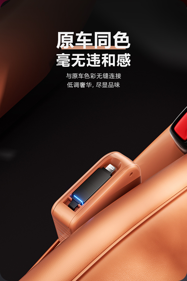 Suitable for M8/M9 Rear Car Charger Retractable Type-C Cable Docking Station Fast Charging Port Modification