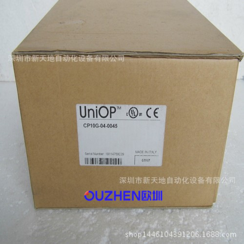全新原装Uniop人机界面CP10G-04-0045现货议价