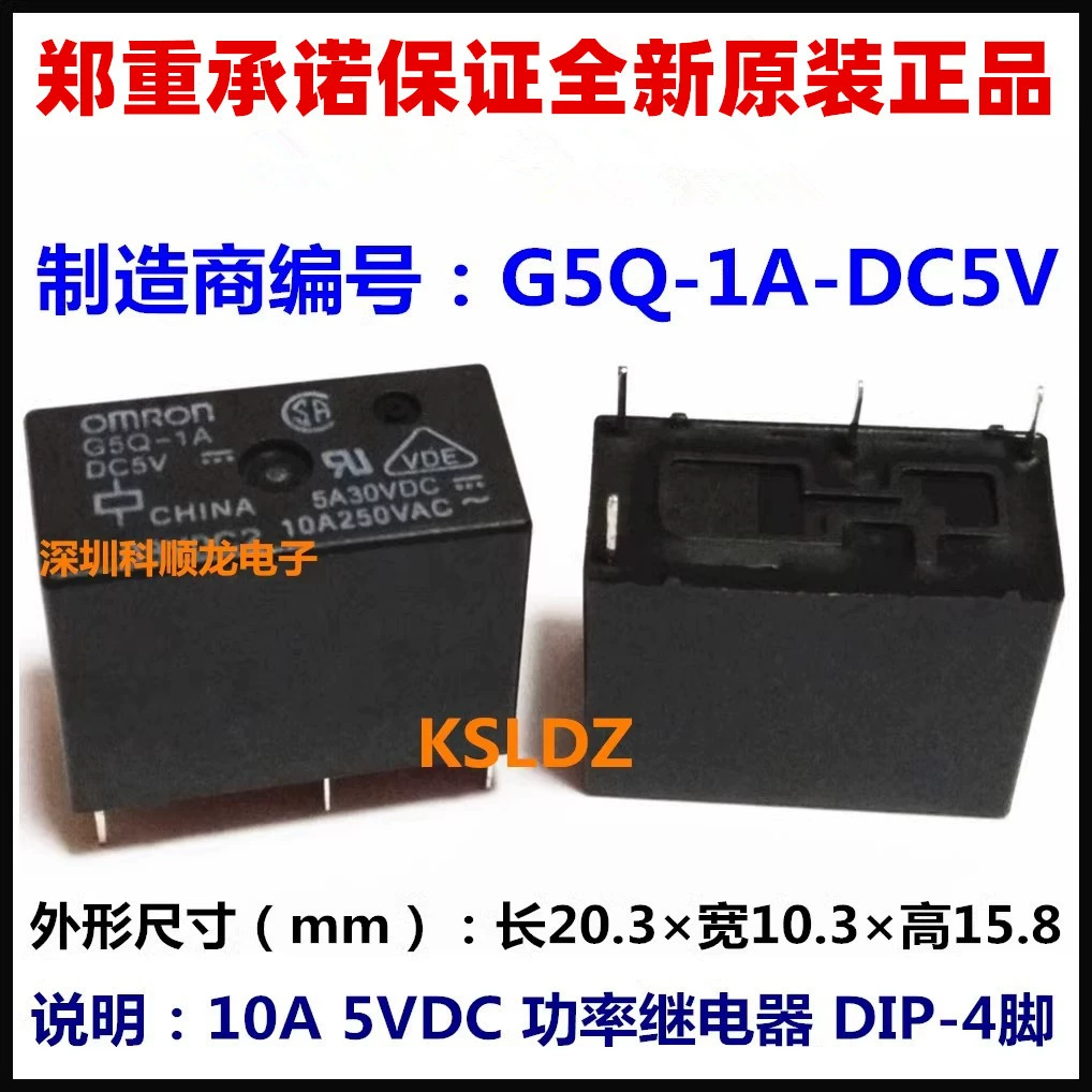 DC, genuine relay, 5v, 12v, 24v, 5v, 12v