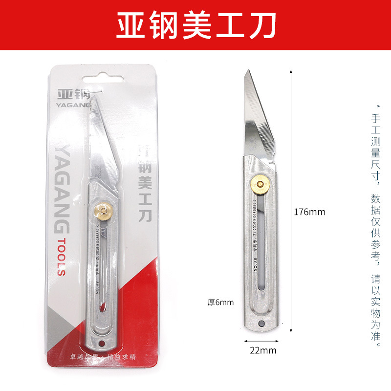 Cuchillo de Tallado de Yeso Dental de Acero para Laboratorio Dental image 6