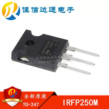 ȫԭװ IRFP250M IRFP250MPBF TO-247 200V/30A N ЧӦ