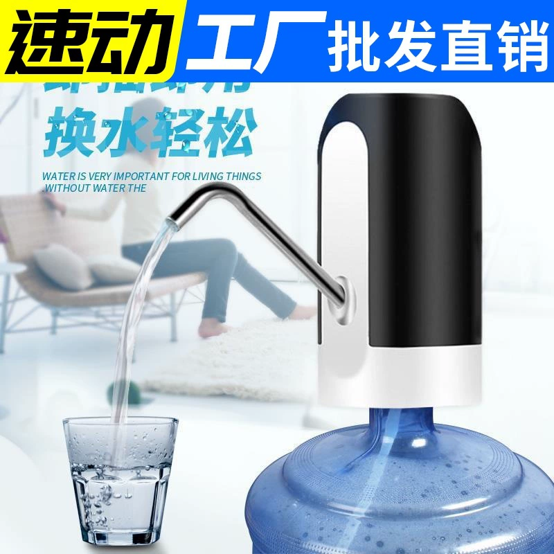 Бочковой водяной насос Бытовой диспенсер для воды Минеральный источник Прессование ведра для чистой воды Большое ведро Поглощение воды Электрический отжим воды Разрядник для воды