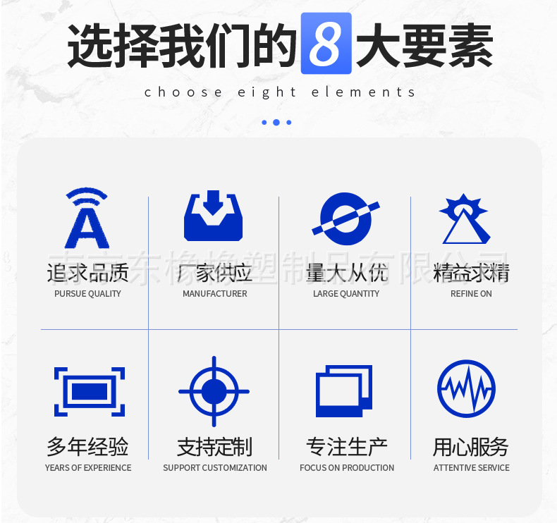 发泡橡胶条-详情页_02.jpg