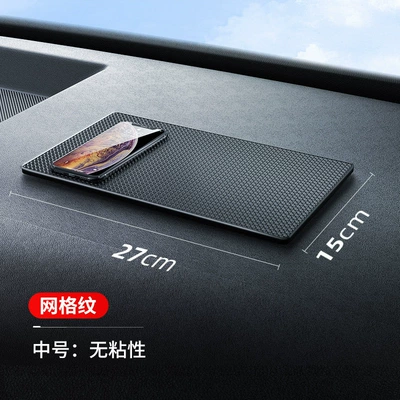 Anti-slip mat – anti-slip mat for dashboard, high-temperature - non-stickymedium-size-2715cm-grid-pattern