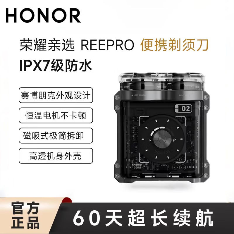 Honor's Choice Reepro Portable Razor with Magnetic Detachable Design for Easy Cleaning, Mini Electric Shaver Honor's Choice Reepro Portable Razor with Magnetic Detachable Design for Easy Cleaning, Mini Electric Shaver