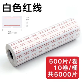 硒鼓、粉盒;其他会计用品;文件夹