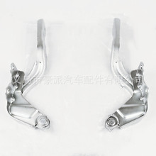 79110-A7000 79120-A7000适用现代 起亚KIA K3机盖铰链合页连接件